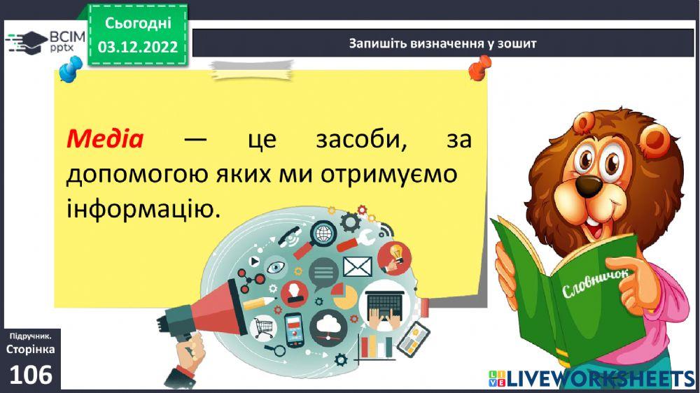 Корисний відпочинок