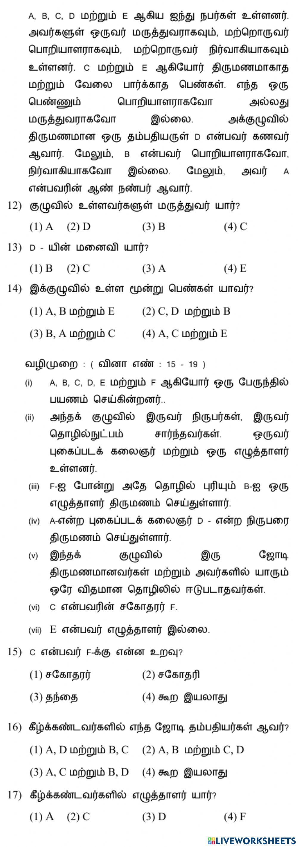 Situation related problems - Common
