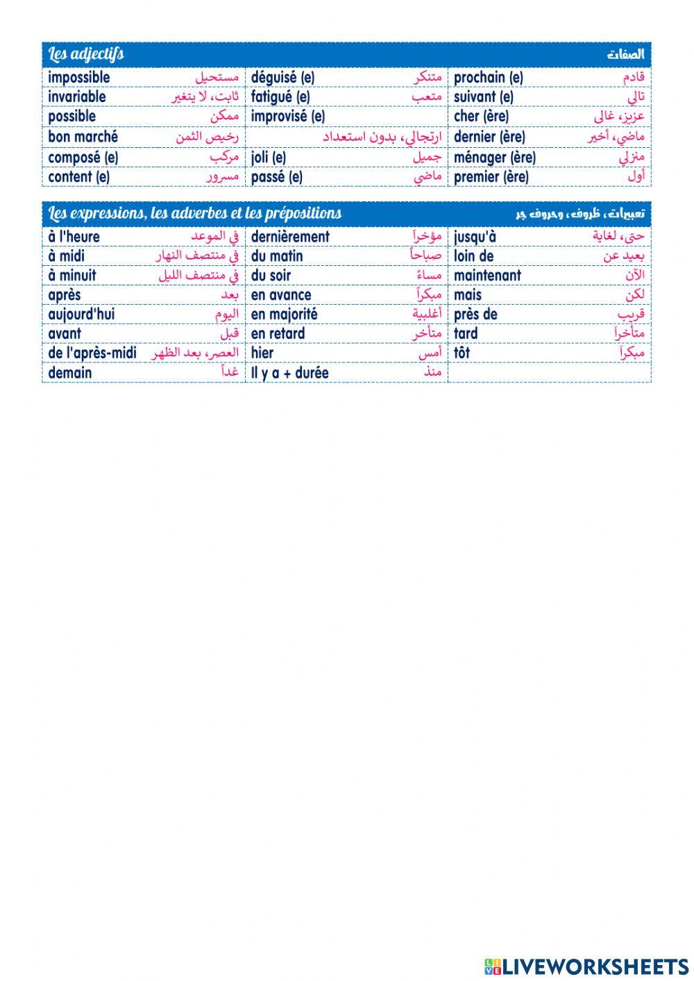 3-3 Mon petit dictionnaire (Club-dos 3)