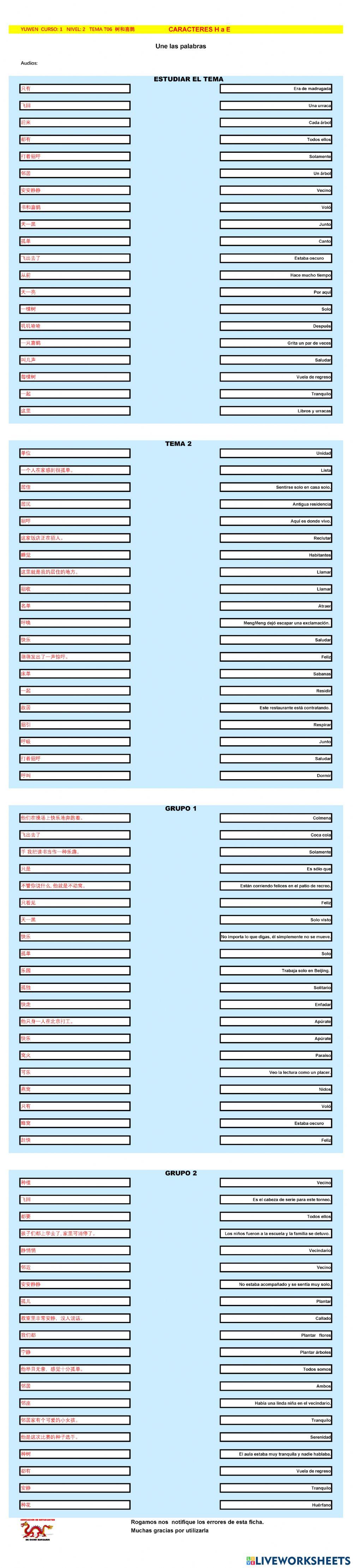 Chino mandarin primaria (YUWEN), T06  树和喜鹊 -H a E