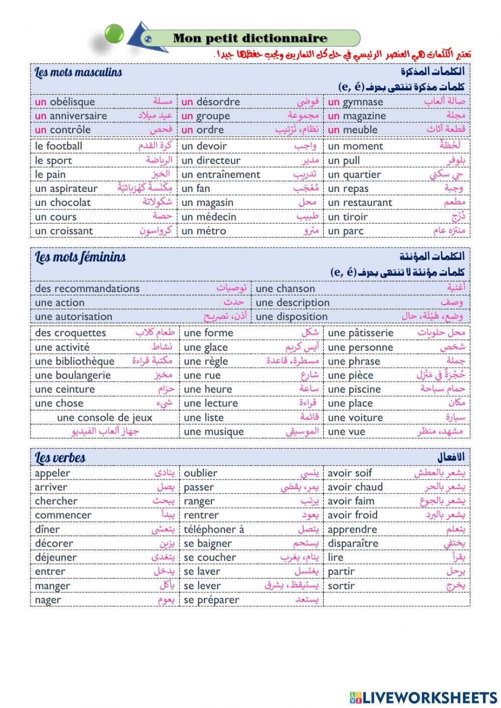 4-3 Mon petit dictionnaire (Club-dos 2)
