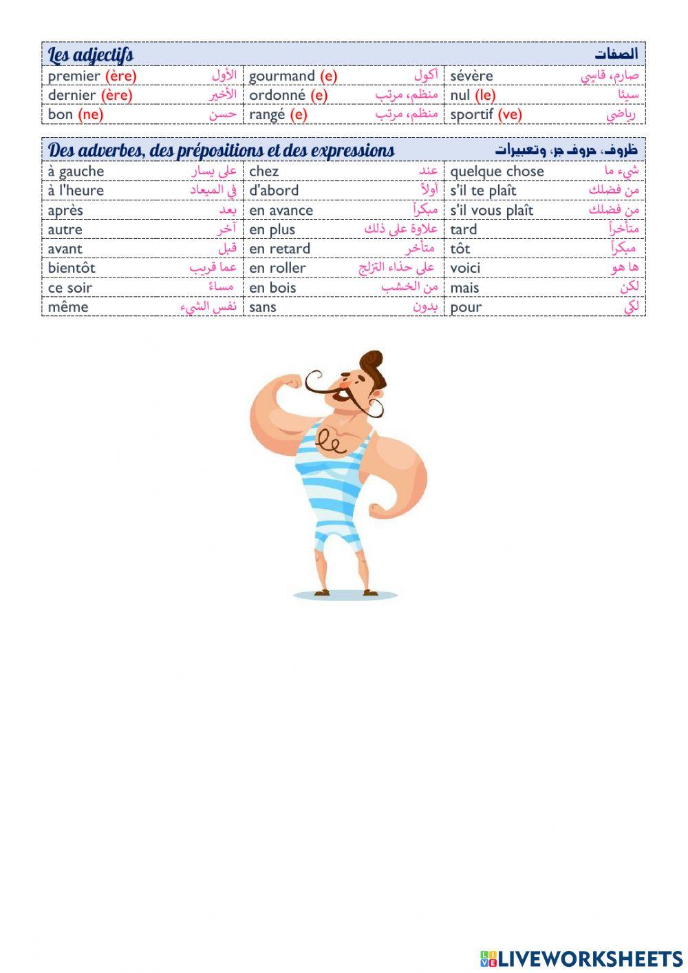 4-3 Mon petit dictionnaire (Club-dos 2)