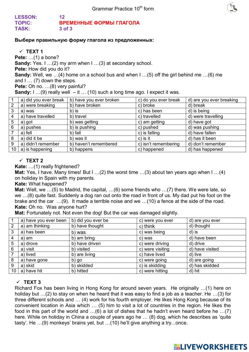 Present Perfect and other (ex.3)