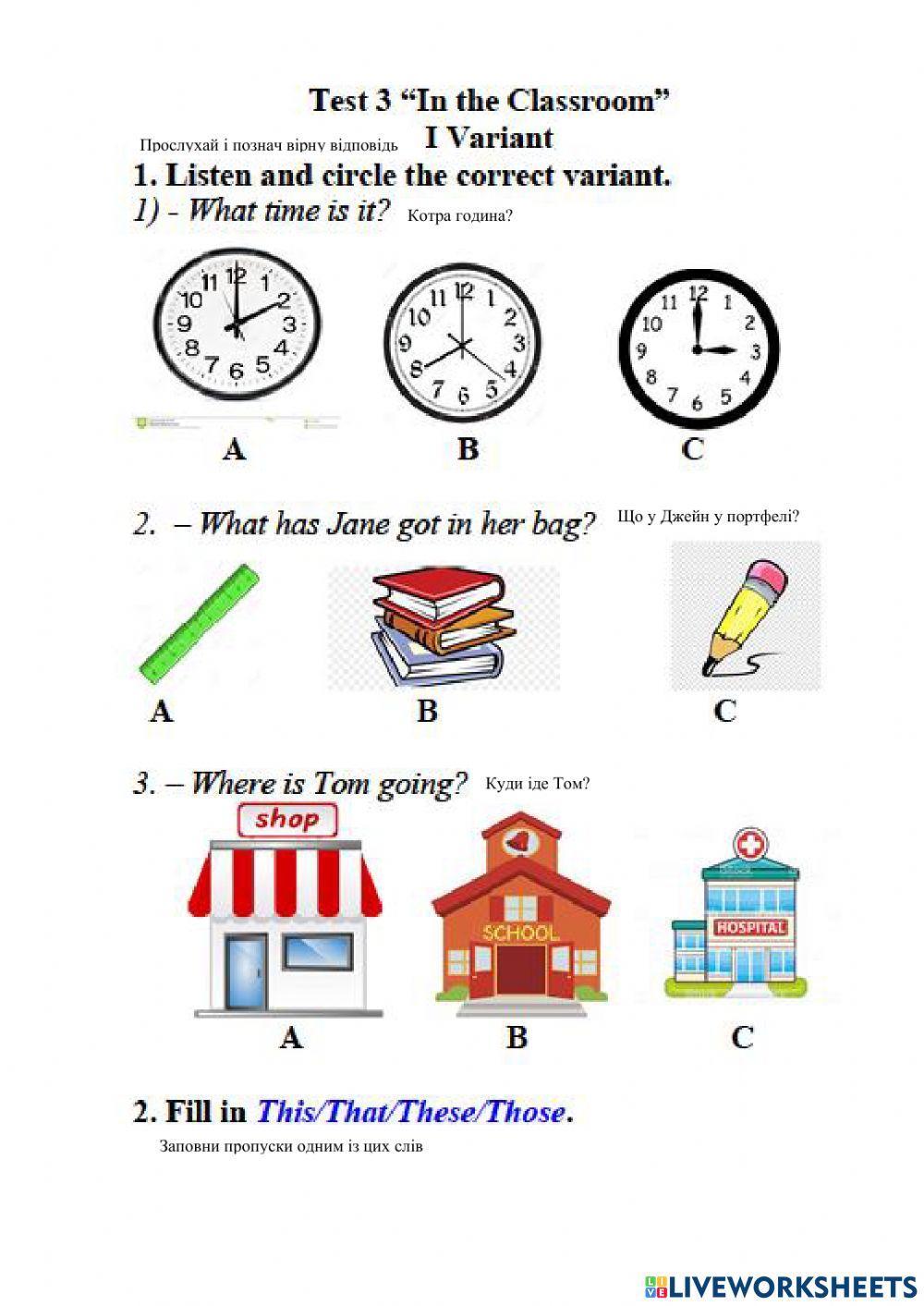 Діагностична робота №3