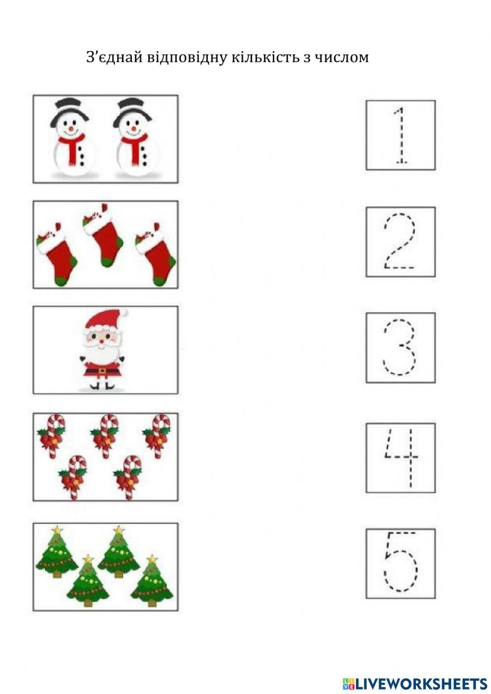 Підбери рішення