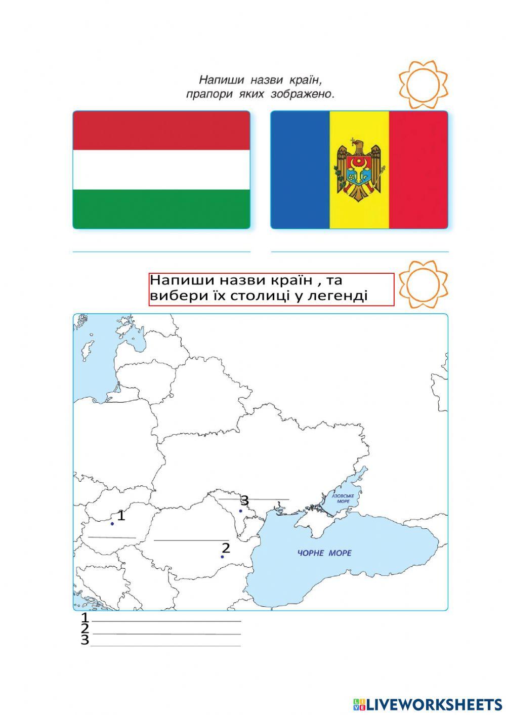 Географія Румунії, Угорщини, Молдови