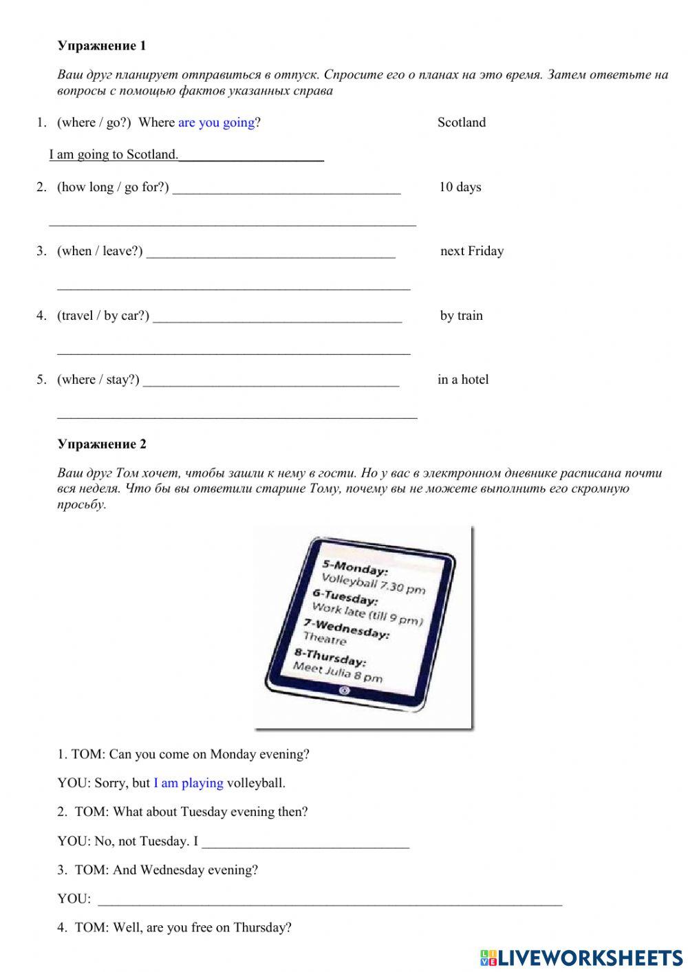 Present continuous and Present simple for future events