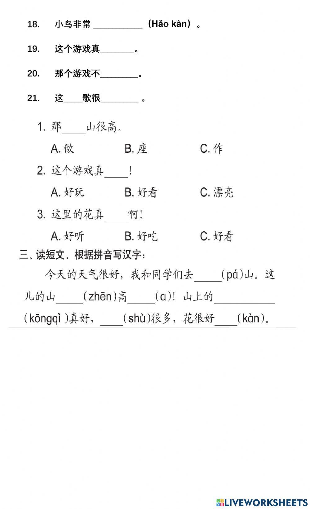 Mandarin Han yu 2  B 3 4