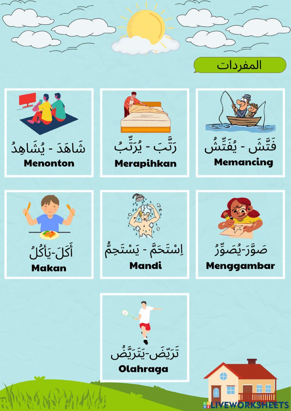 LKPD Bahasa Arab Kelas 6