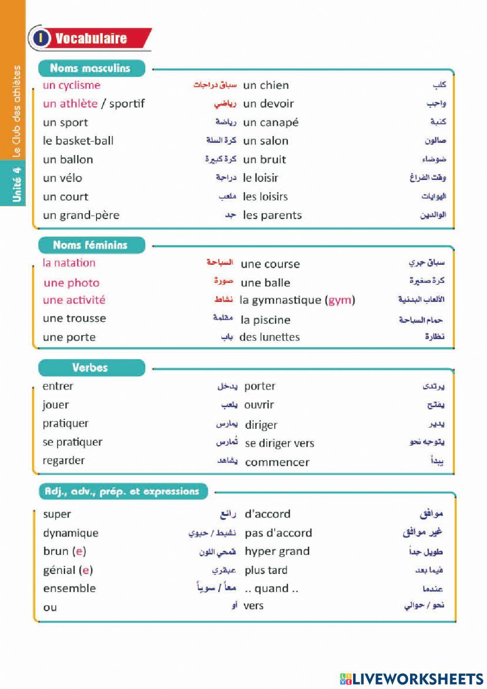 1re année - UNITÉ 4 - Le Club des athlètes