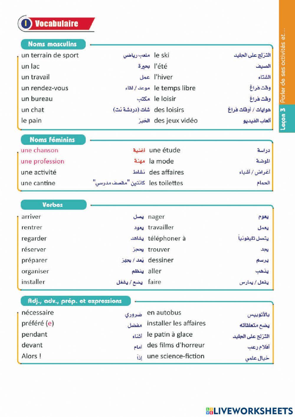 1re année - UNITÉ 4 - Leçon 3