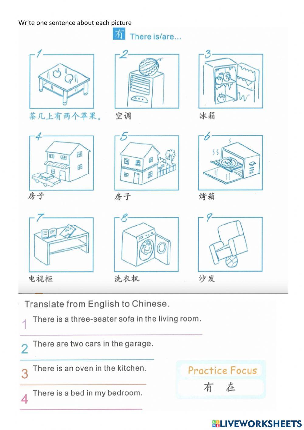 ESC 2 Lesson 14 text 1 -J