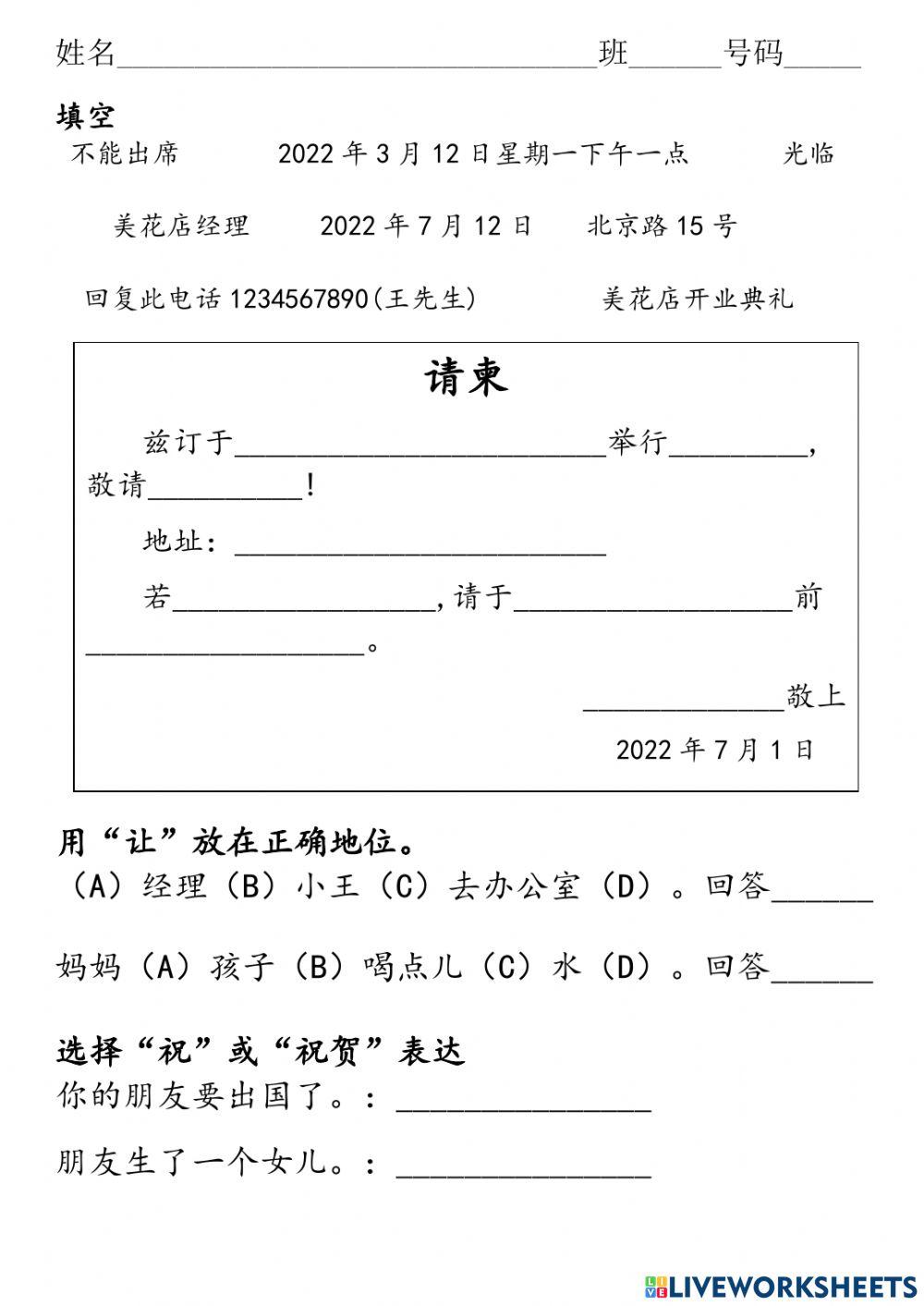 ม.6ปลายภาคบทที่8-9