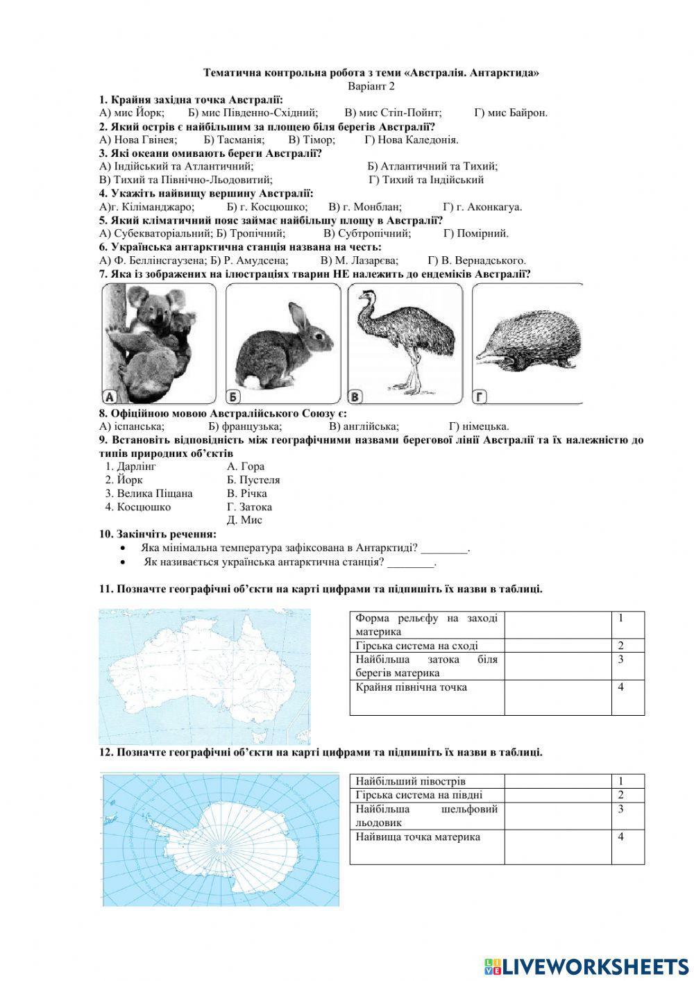 Австралія, Антарктида