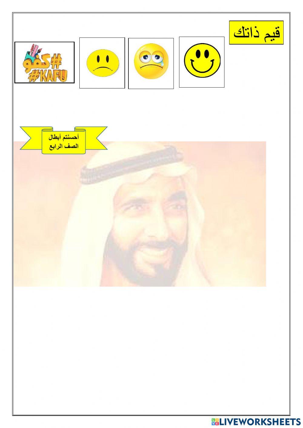 ورقة عمل  التراث