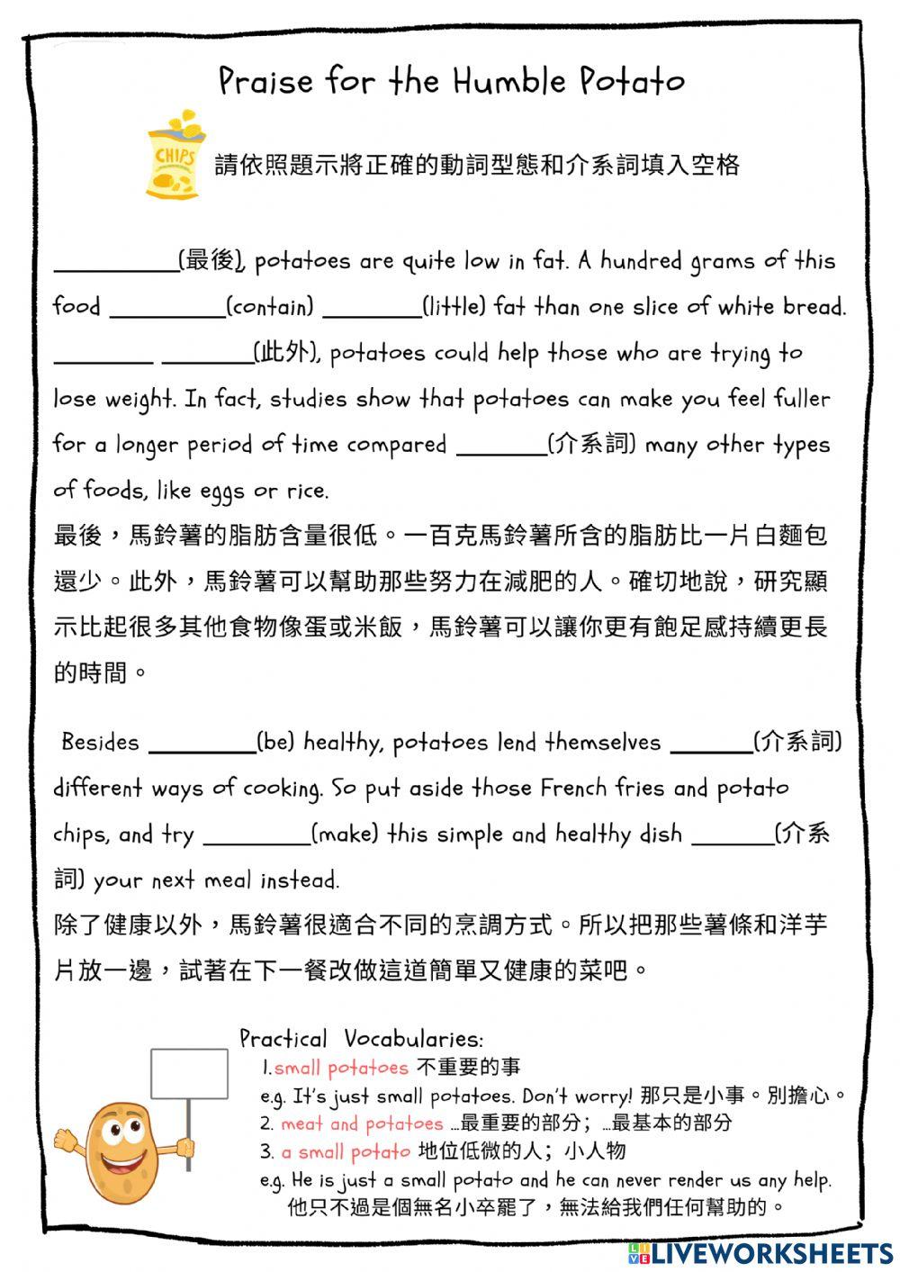 Unit 1 textbook practice for 竹東高中