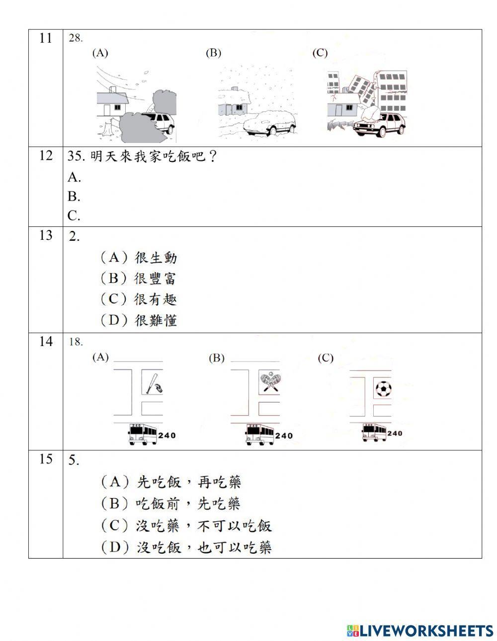 Đề Trộn - Nghe - 02