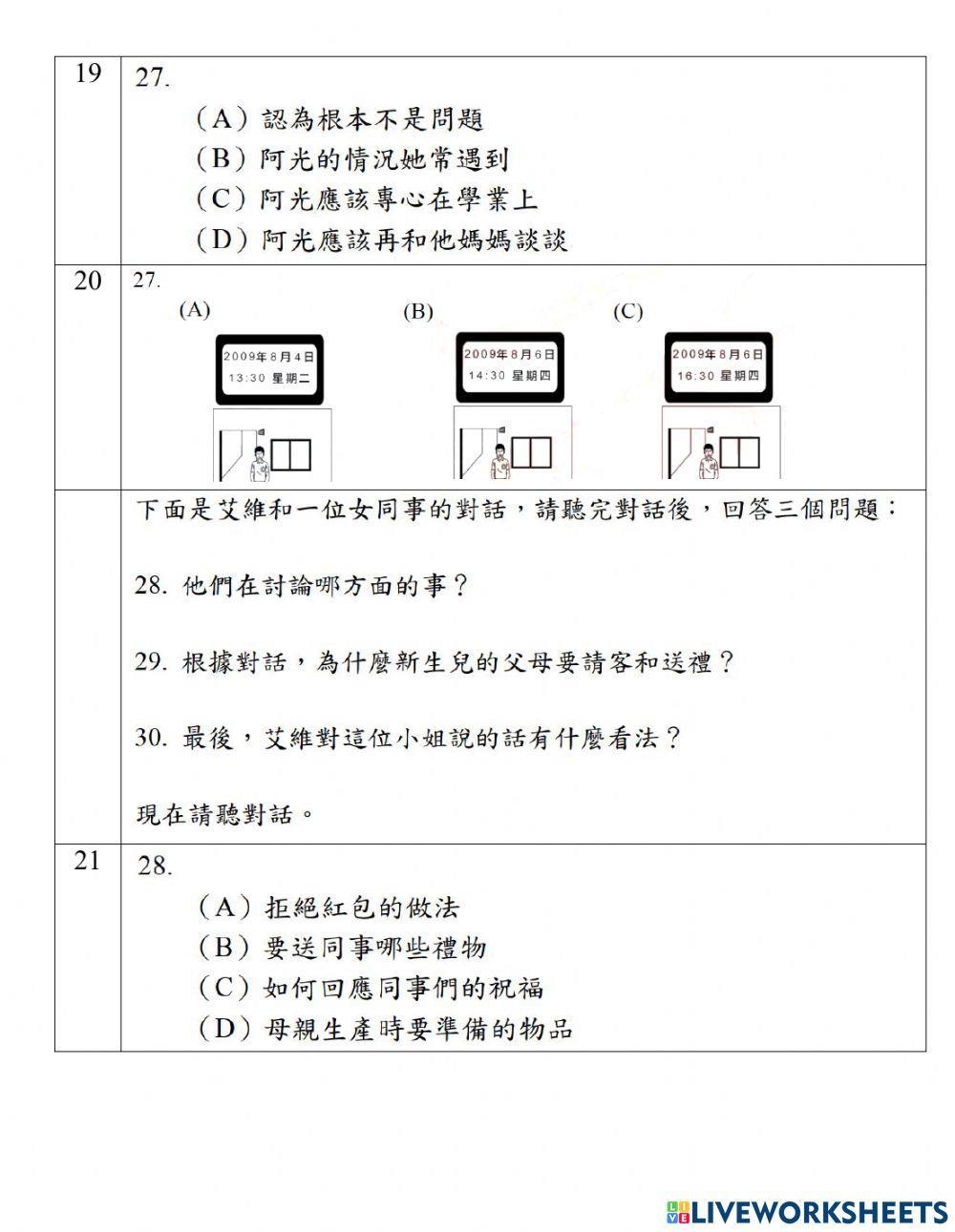 Đề Trộn - Nghe - 02