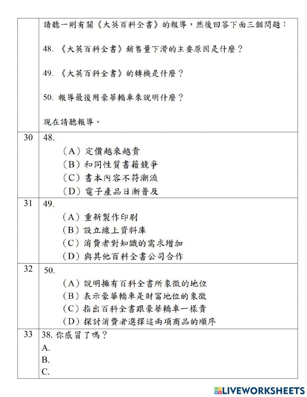 Đề Trộn - Nghe - 02