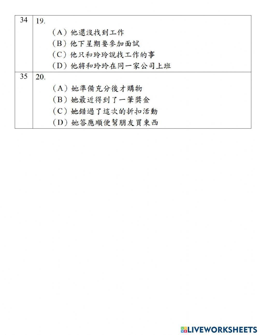 Đề Trộn - Nghe - 02