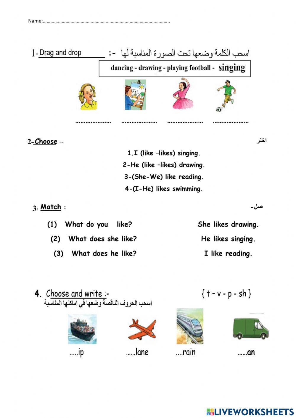 ,2nd worksheet