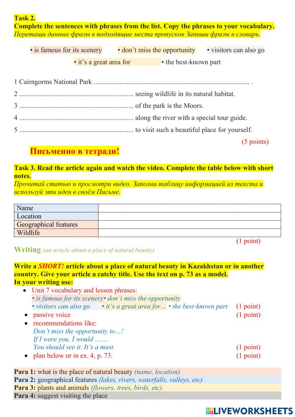 An article about a place of natural beauty p. 73 SB