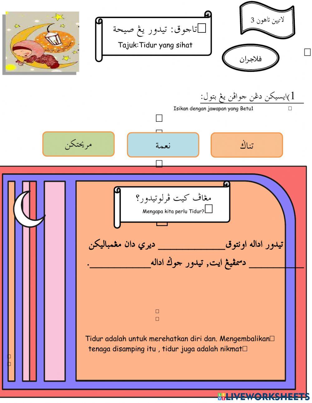 Akhlak Mulia-Adab Tidur