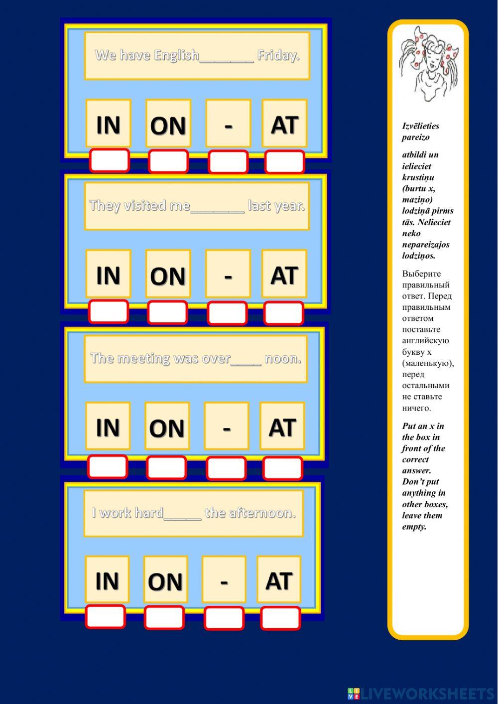 Prepositions of time