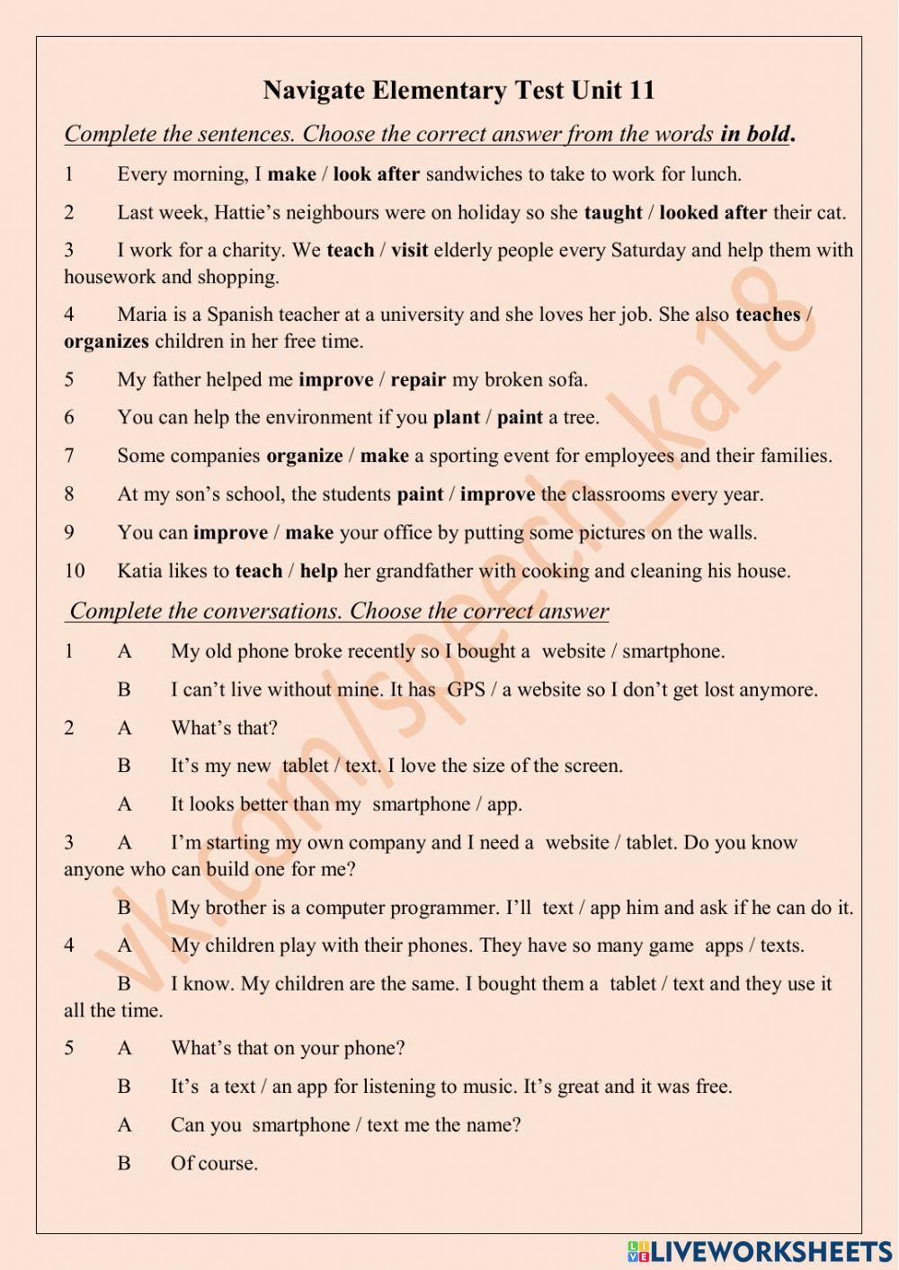 Navigate Elementary Unit 11 Test