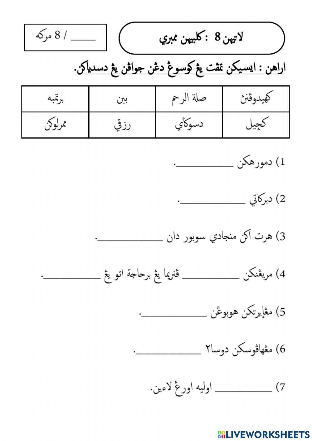Kelebihan memberi,adab menerima & akibat