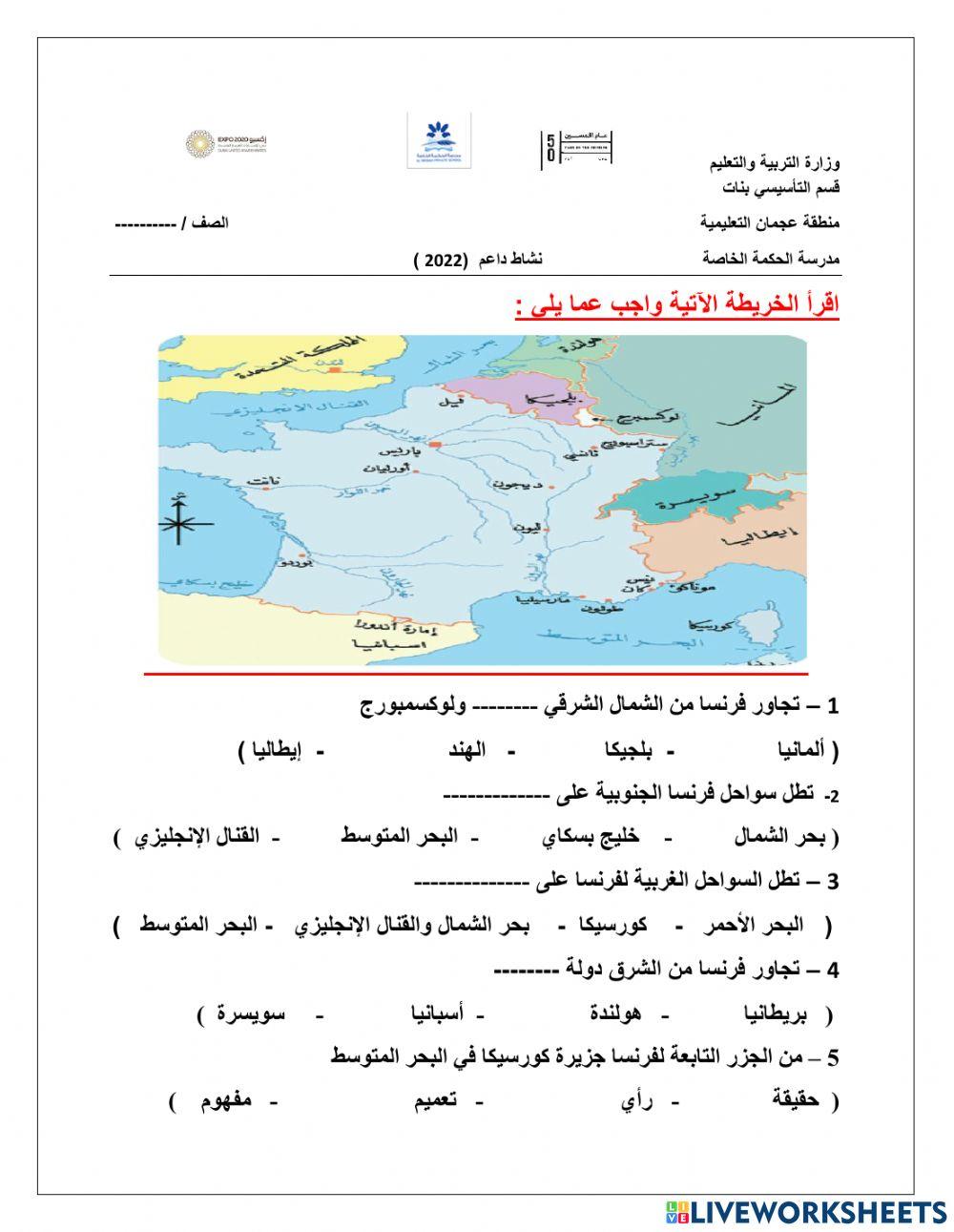 الجمهورية الفرنسية