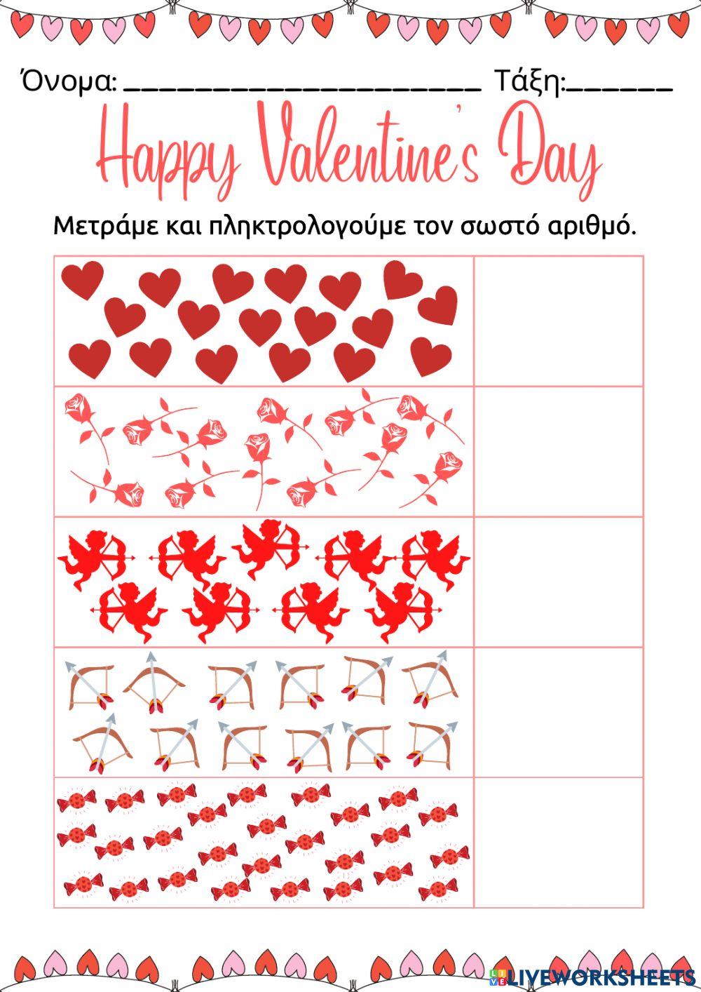 Happy Valentine's Day