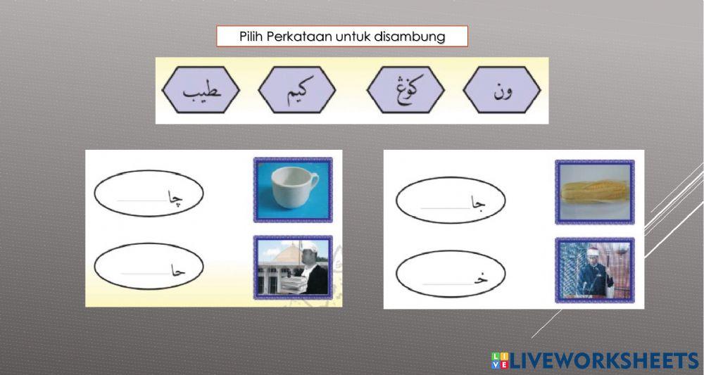 Bacaan Jawi - Latihan 10