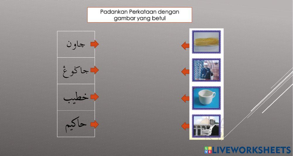 Bacaan Jawi - Latihan 10