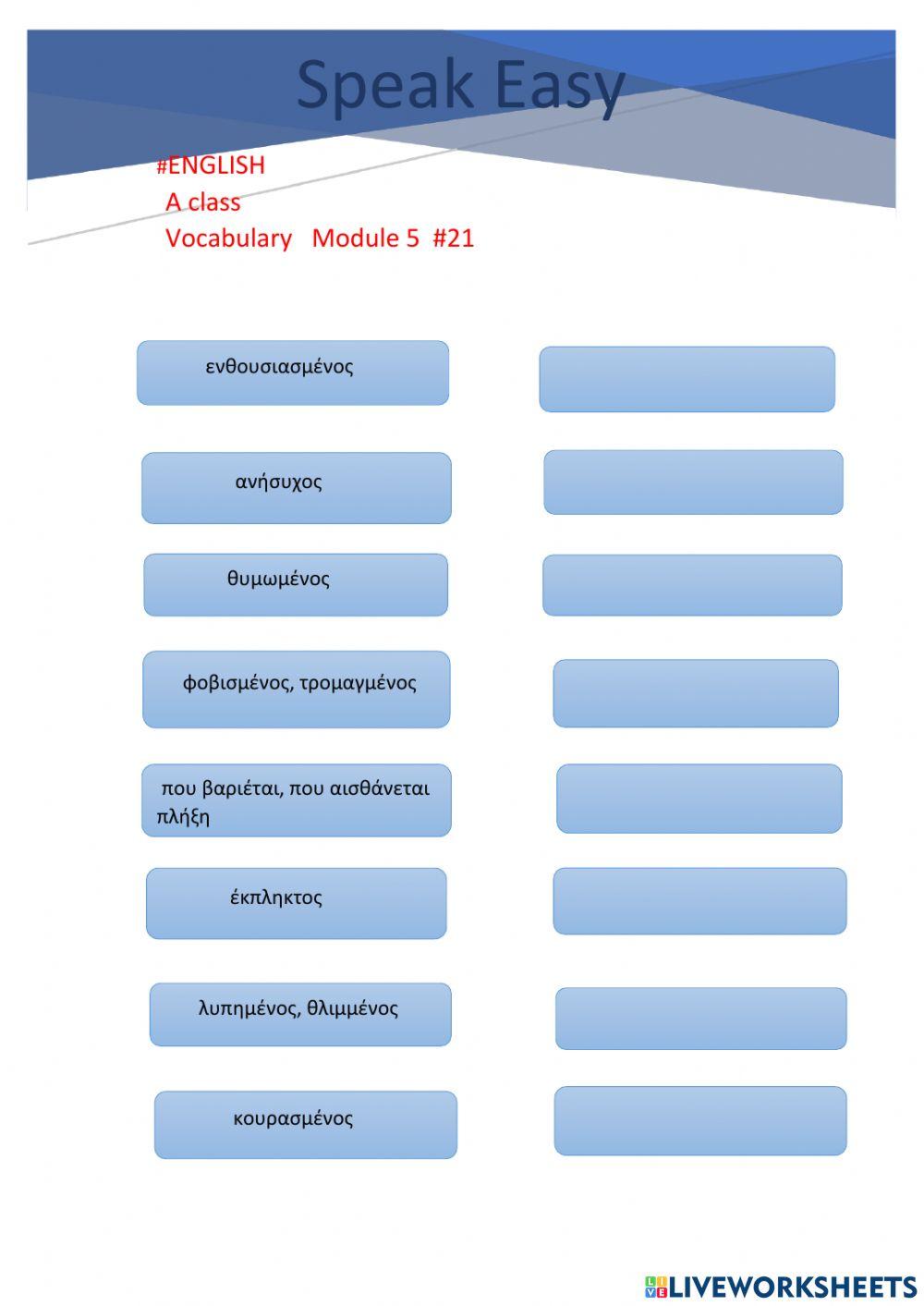 Oh dear!  Module 5-21