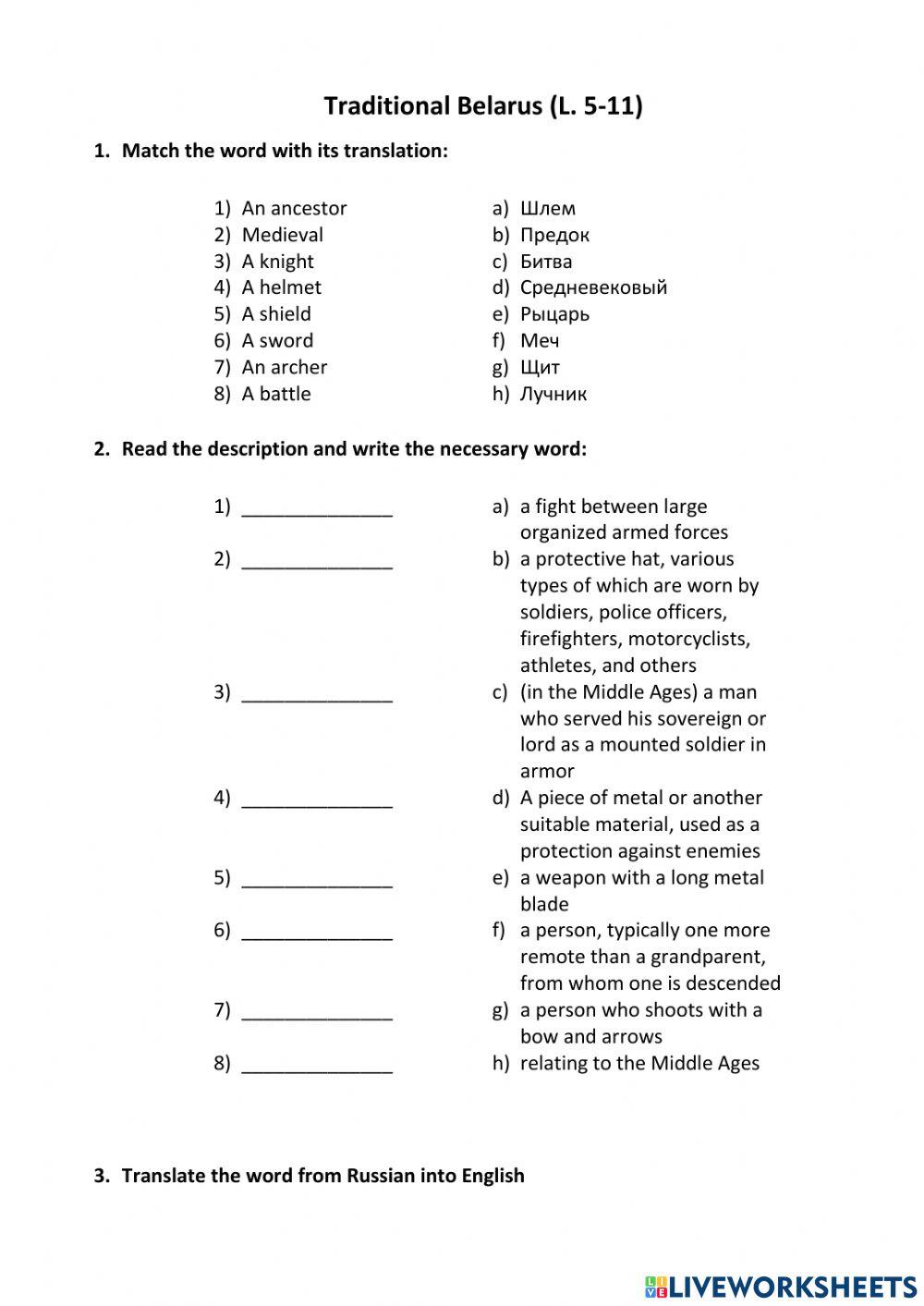 Traditional Belarus (Lesson 5-11)