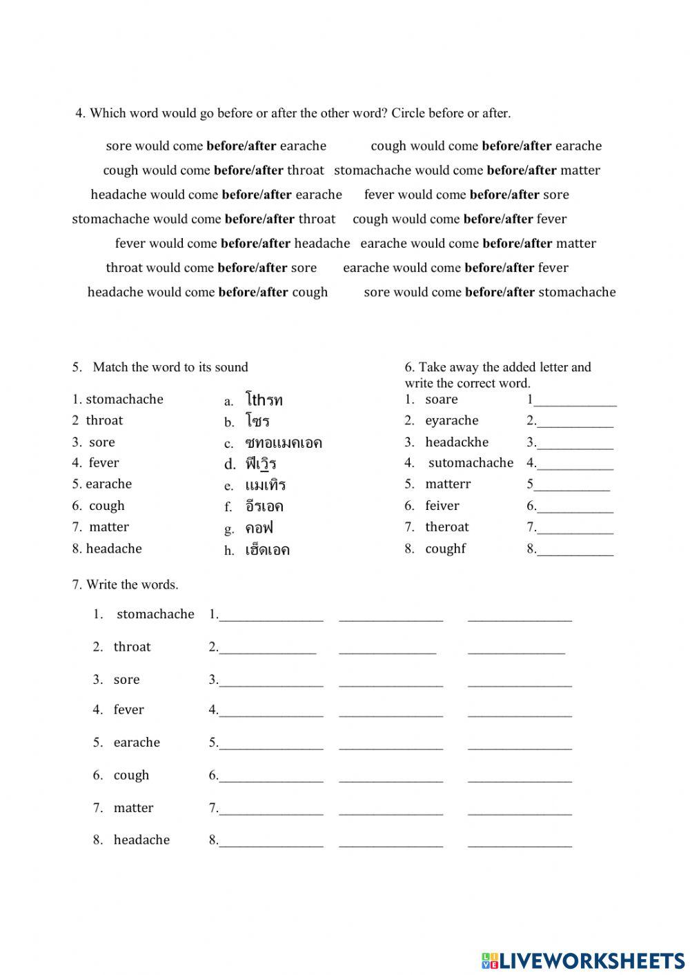 4th G spelling worksheet U8 L1