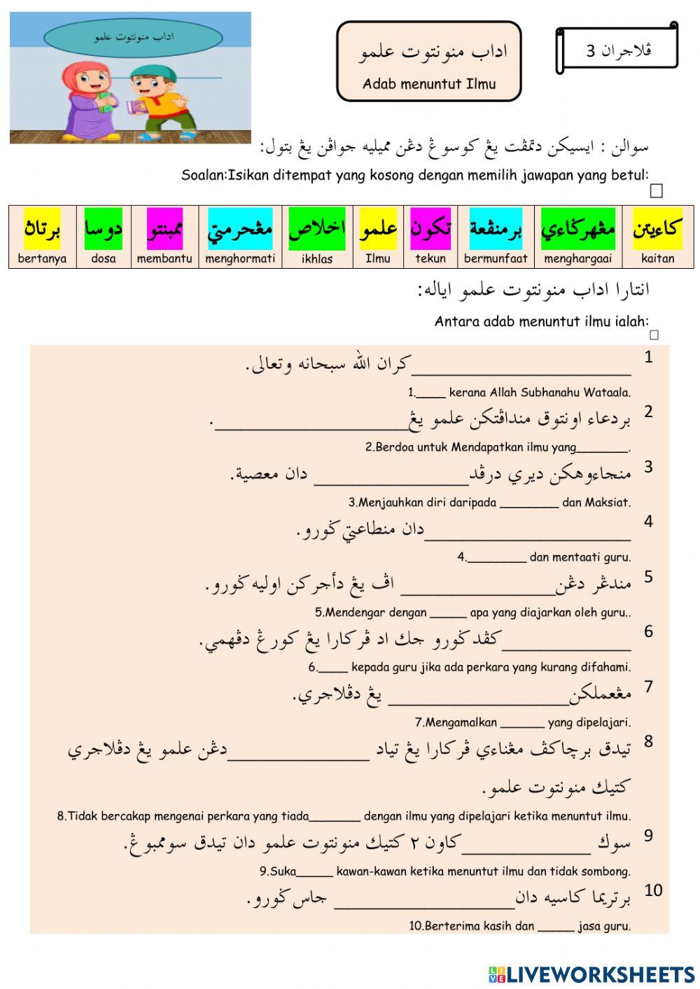 Menuntut ilmu tuntutan hidup
