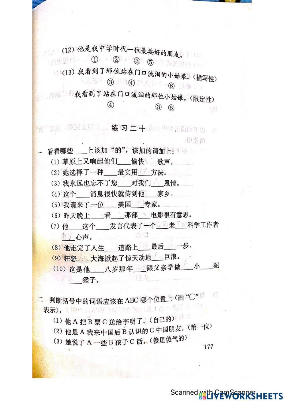 Ngữ pháp - bài 20 - trang 178 - 180