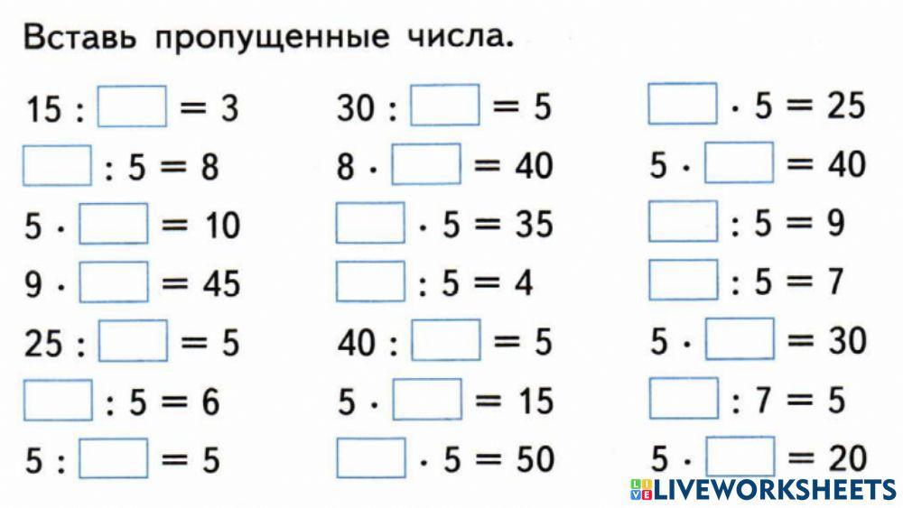 Считаем правильно. Рабочая тетрадь по математике. 3 класс Дефектология Проф