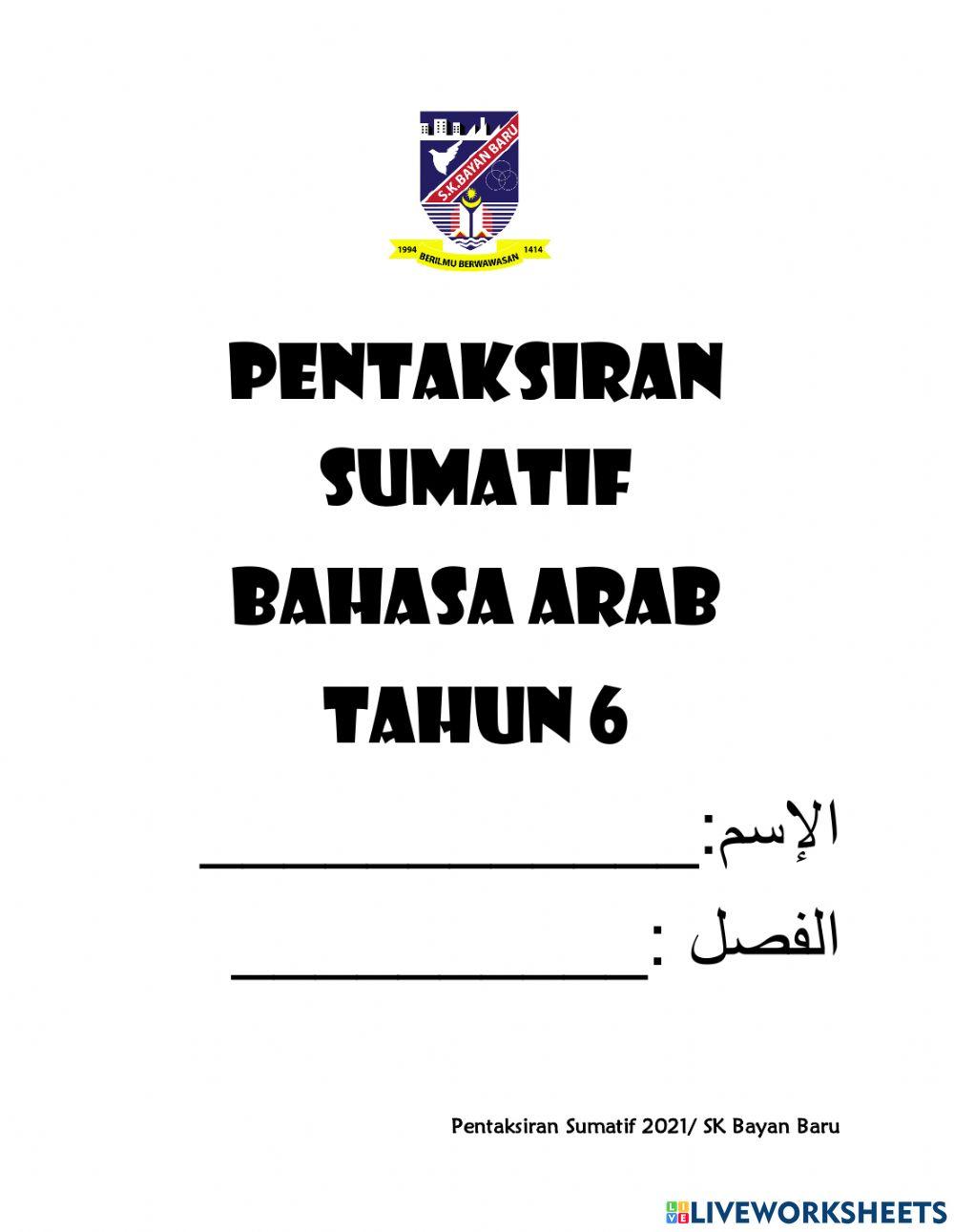 Pentaksiran sumatif bahasa arab tahun 6