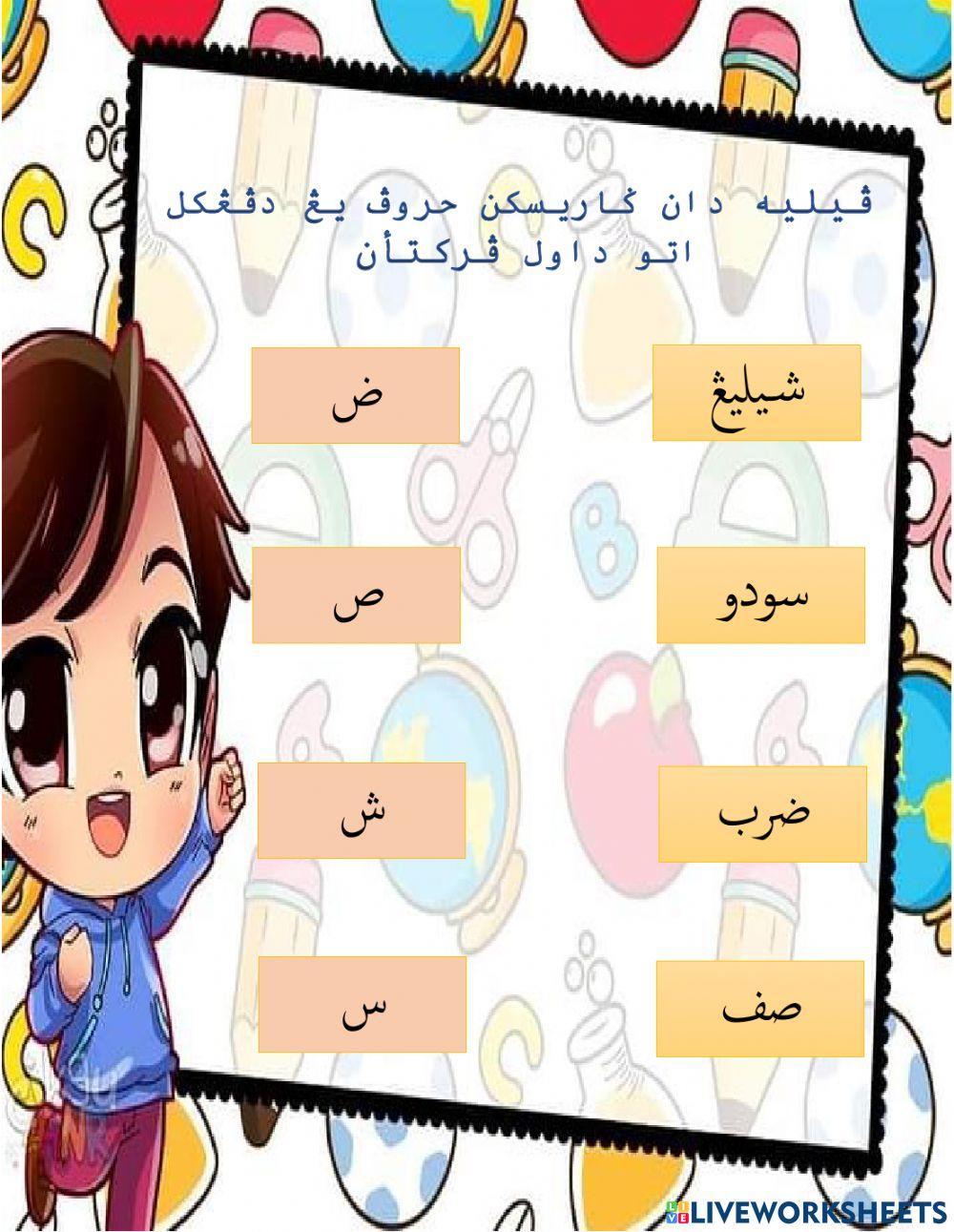 Latihan Rencana minggu 8