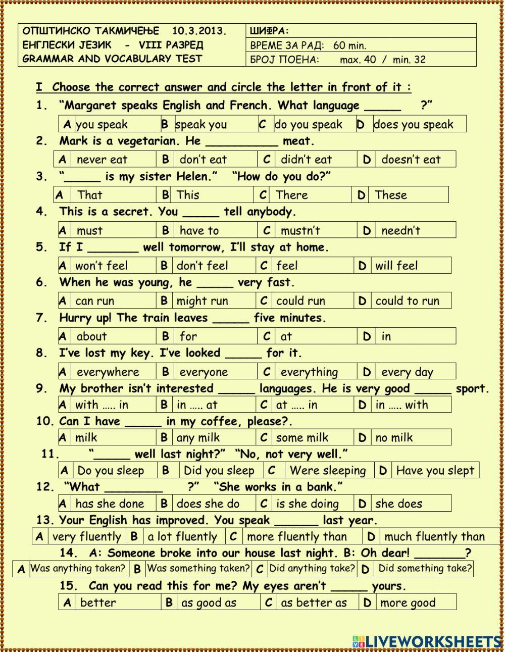 Opštinsko takmičenje 2013