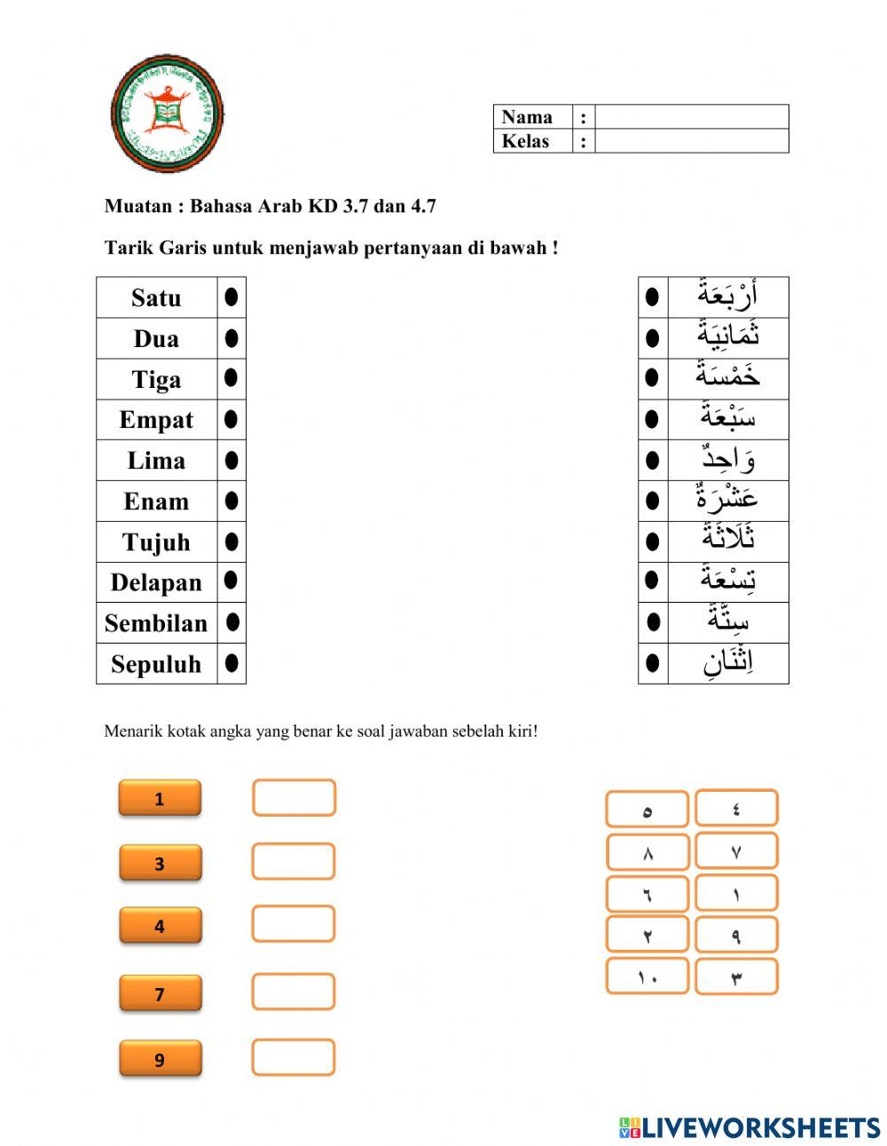 Warna Bahasa Arab Worksheet Live Worksheets Vrogue co Warna Bahasa Arab Worksheet Live Worksheets Vrogue co