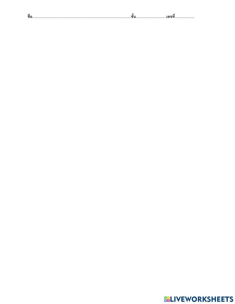 กีฬาฟุตซอล