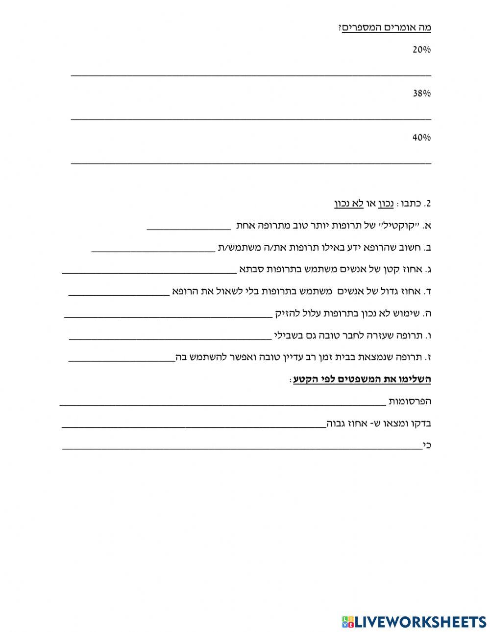 מטרה