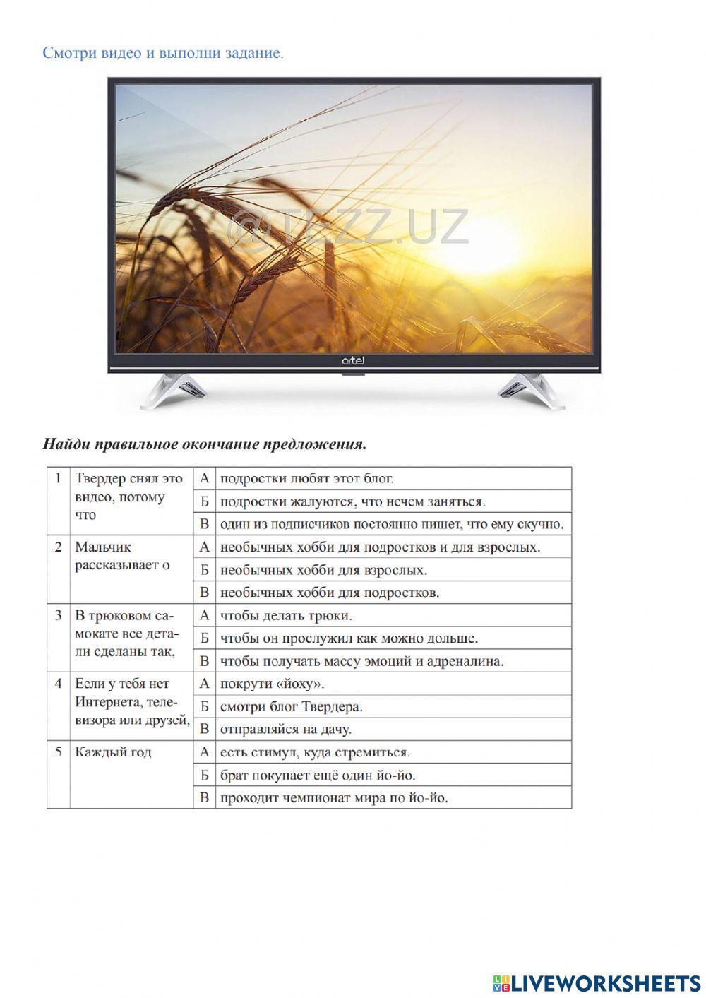 Увлечения, хобби