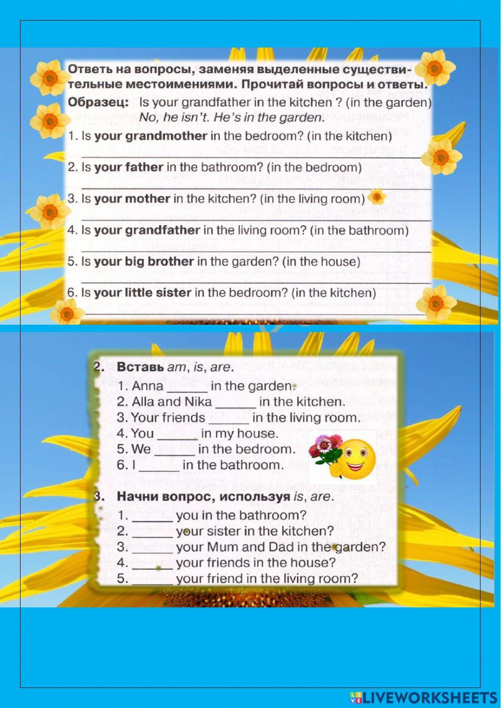 Spotlight 3 Rooms am ia are