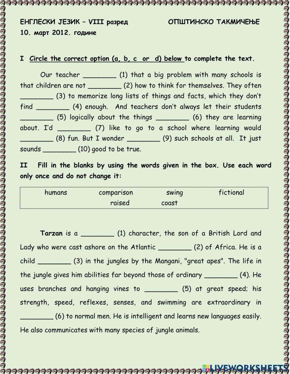 Opštinsko takmičenje 2012