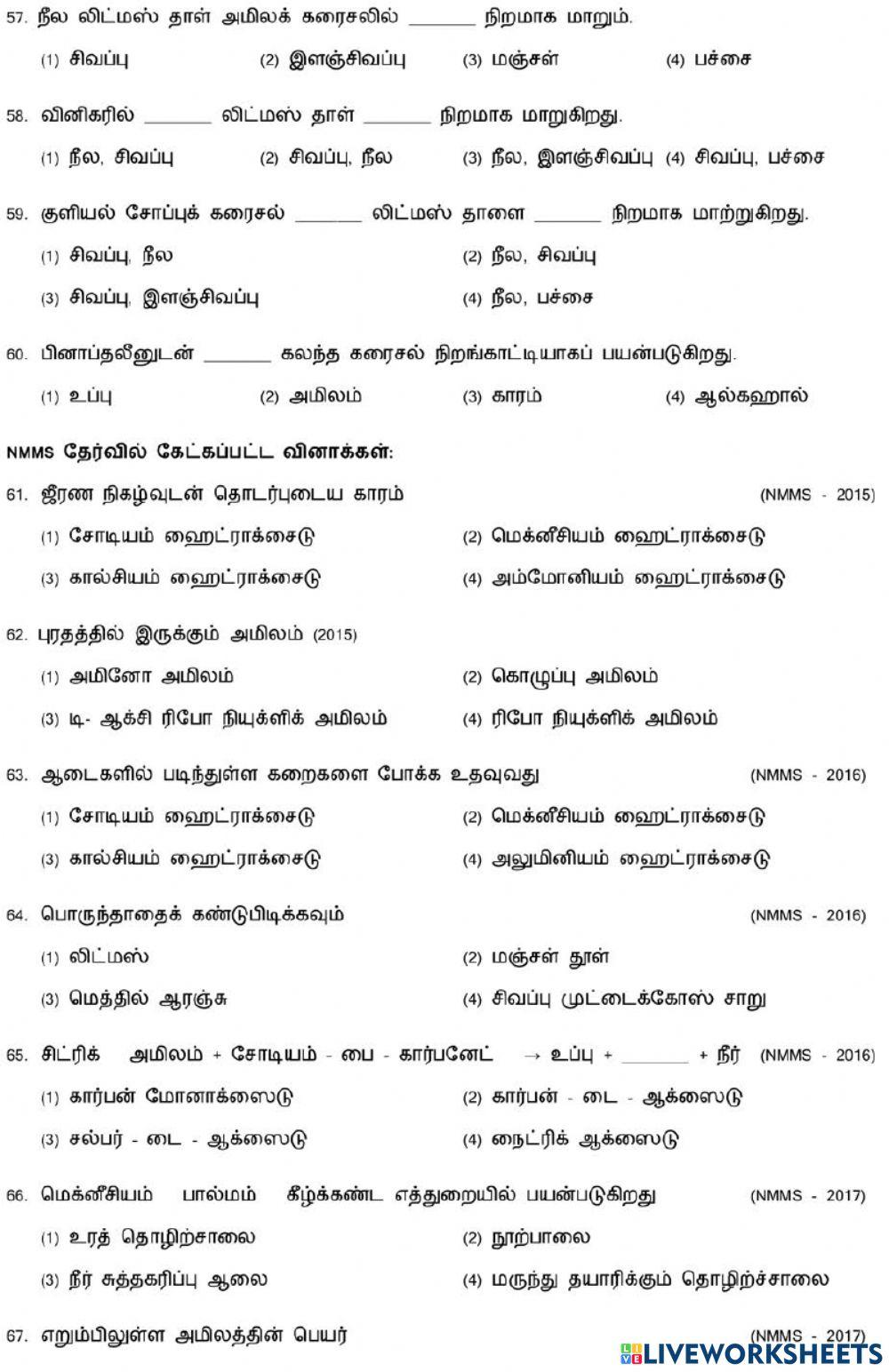 8. Acids and bases-2 8. Acids and bases-2